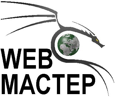 Разработка WEB сайта